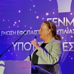 ipotrofies-eenma-2022-2023 (46)