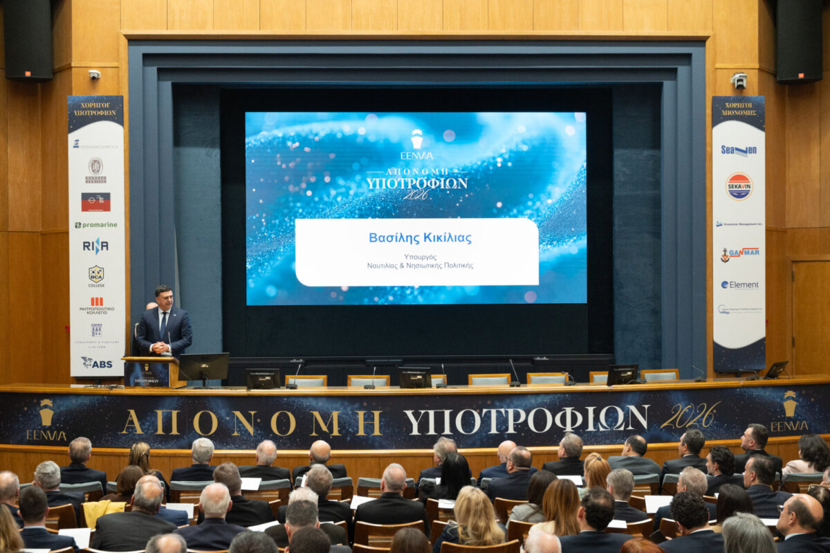 Hellenic Shortsea Shipowners Association
