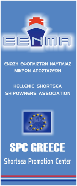 esn-spc-greece